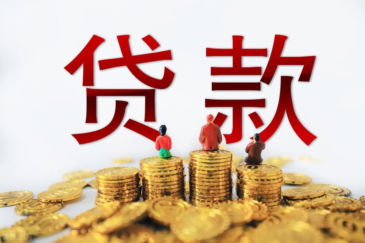 什么銀行貸款最容易批(銀行貸款是不是很難批)? (http://www.771378.com/) 知識(shí)問答 第1張