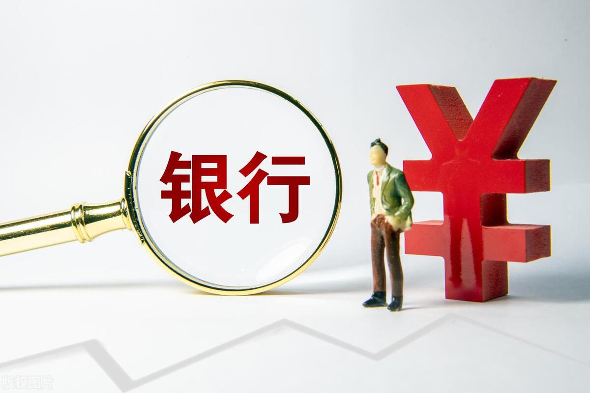 什么銀行貸款最容易批(銀行貸款是不是很難批)? (http://www.771378.com/) 知識(shí)問答 第3張