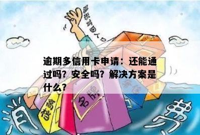 私家車抵押貸款哪個平臺好(私人汽車抵押貸款騙局)? (http://www.771378.com/) 知識問答 第4張