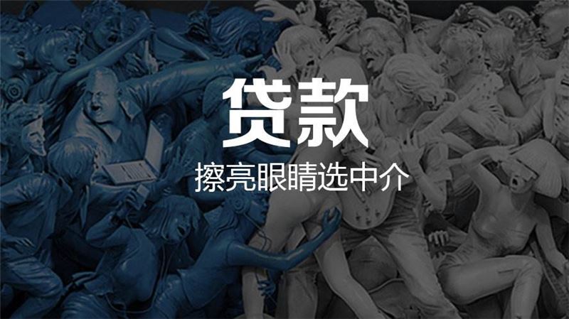 十大不看征信正規網貸(網貸正規征信看什么)? (http://www.771378.com/) 知識問答 第2張