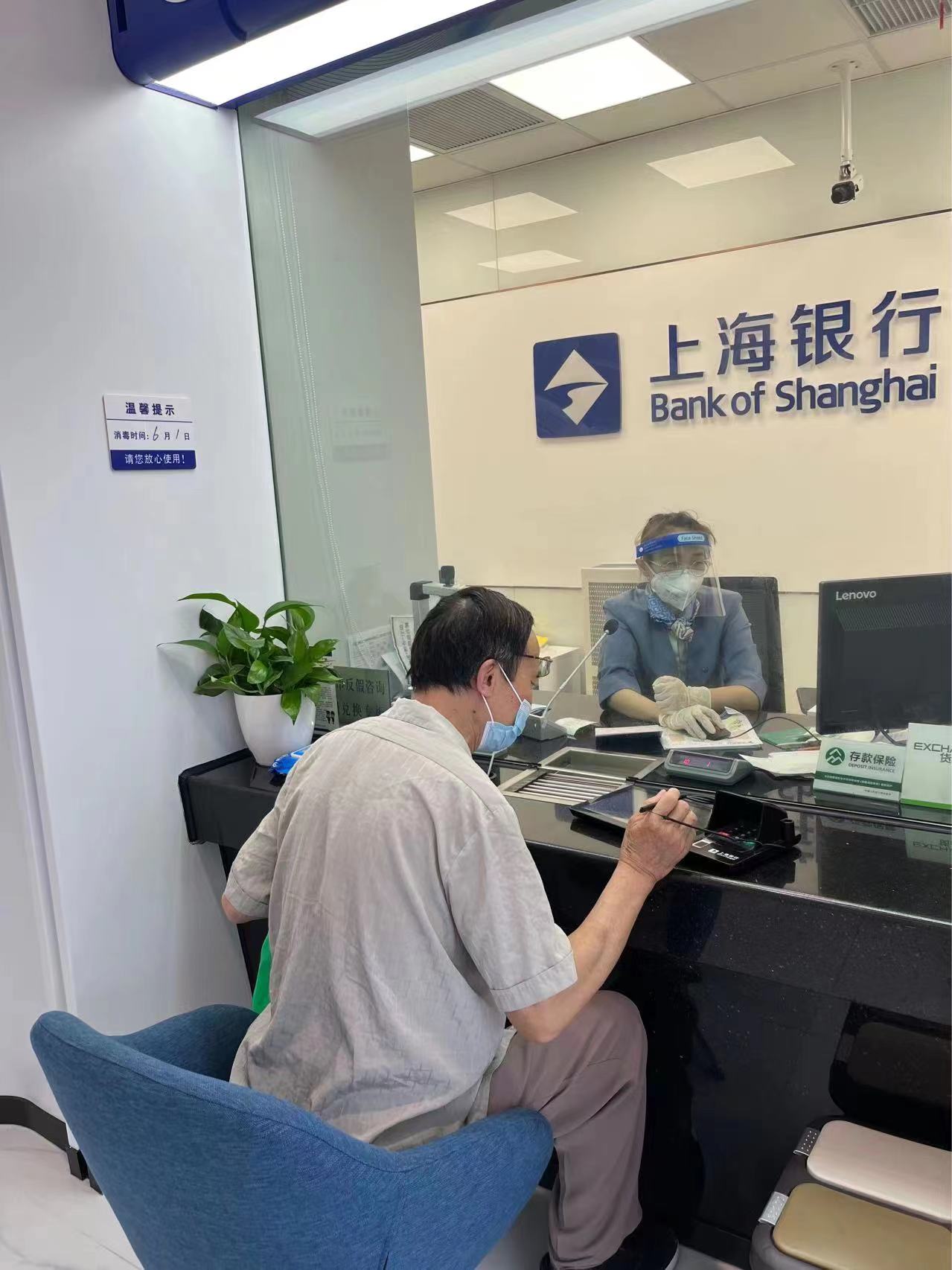 上海銀行汽車(chē)貸款怎么查詢(xún)(上海銀行車(chē)輛貸款)? (http://www.771378.com/) 知識(shí)問(wèn)答 第1張