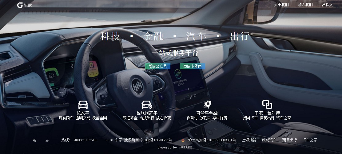 神州車閃貸app(神州車閃貸容易下款嗎)? (http://www.771378.com/) 知識問答 第2張