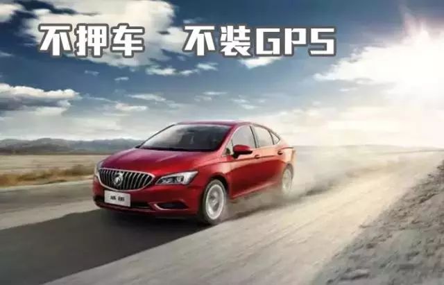 松江車抵貸gps(松江車輛抵押貸款公司)? (http://www.771378.com/) 知識(shí)問(wèn)答 第1張