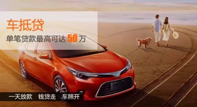 松江車抵貸gps(松江車輛抵押貸款公司)? (http://www.771378.com/) 知識(shí)問(wèn)答 第4張