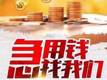 蘇州押車借錢(蘇州車子抵押借款)? (http://www.771378.com/) 知識問答 第1張