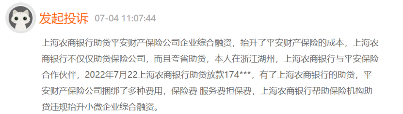 上海助貸公司(上海助貸公司排名前十)? (http://www.771378.com/) 知識問答 第2張