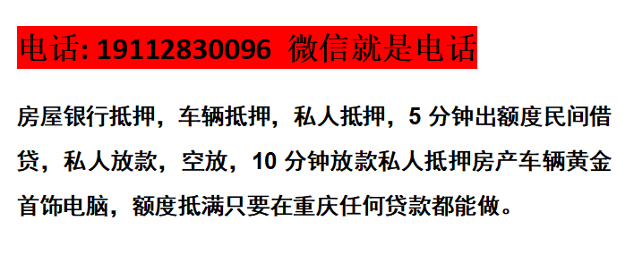 蘇州全款車抵押貸款不押車(蘇州車子抵押借款)? (http://www.771378.com/) 知識問答 第1張