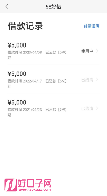 同城貸款機構(同城貸款機構電話)? (http://www.771378.com/) 知識問答 第3張