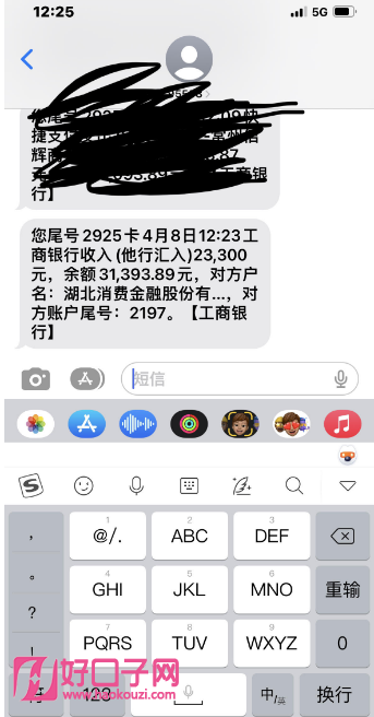 同城貸款機構(同城貸款機構電話)? (http://www.771378.com/) 知識問答 第5張