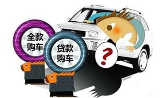網上用車貸款哪個靠譜(汽車貸款網上平臺有哪些)? (http://www.771378.com/) 知識問答 第1張