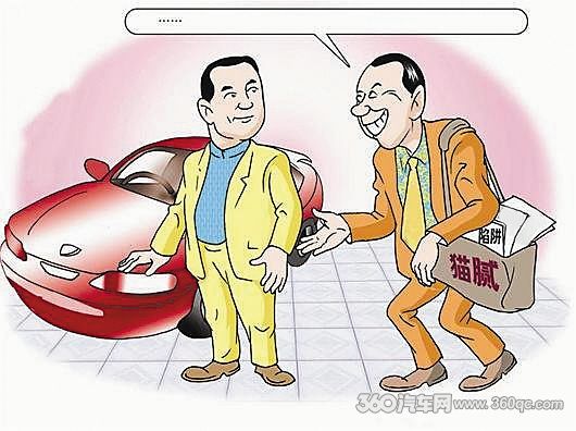 網上用車貸款哪個靠譜(汽車貸款網上平臺有哪些)? (http://www.771378.com/) 知識問答 第2張