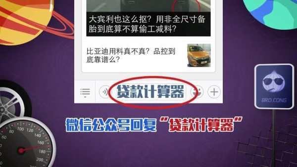 網上用車貸款哪個靠譜(正規網上汽車貸款)? (http://www.771378.com/) 知識問答 第3張