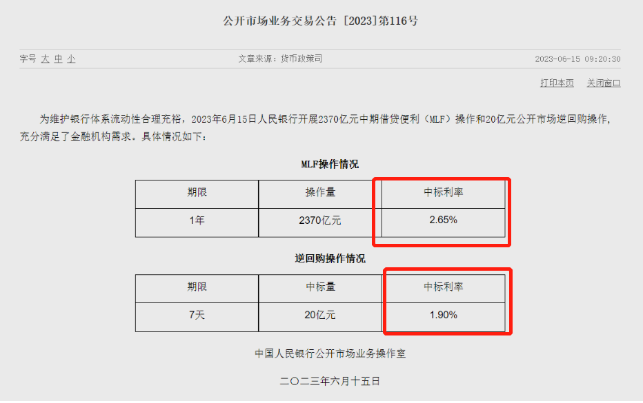 太倉市貸款公司(太倉個人貸款)? (http://www.771378.com/) 知識問答 第1張