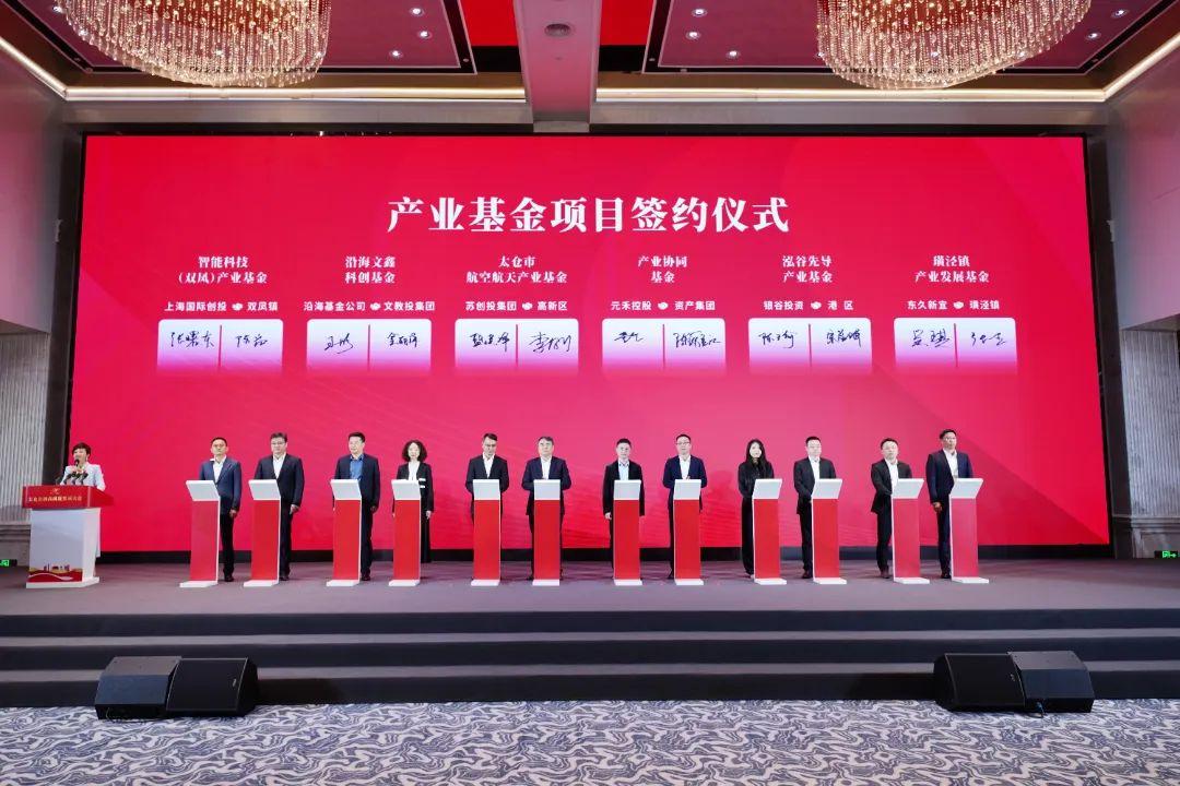 太倉貸款公司(太倉小貸公司)? (http://www.771378.com/) 知識(shí)問答 第3張