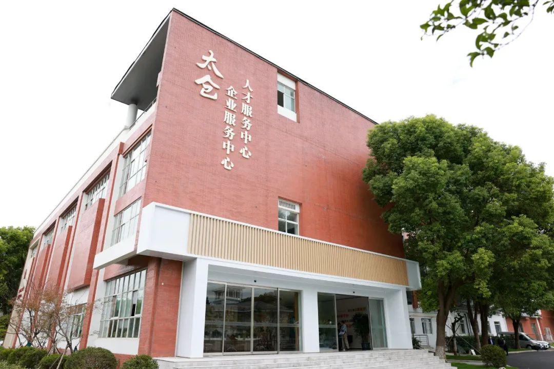 太倉貸款公司(太倉小貸公司)? (http://www.771378.com/) 知識(shí)問答 第5張