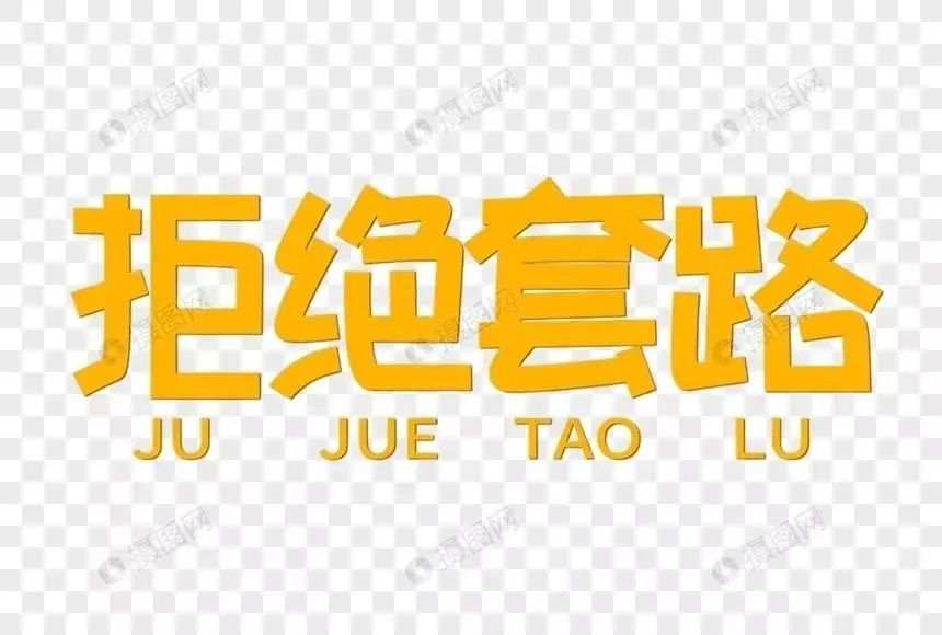 網(wǎng)上借款平臺(tái)哪個(gè)靠譜一點(diǎn)(黑戶(hù)借款平臺(tái)哪個(gè)靠譜)? (http://www.771378.com/) 知識(shí)問(wèn)答 第5張