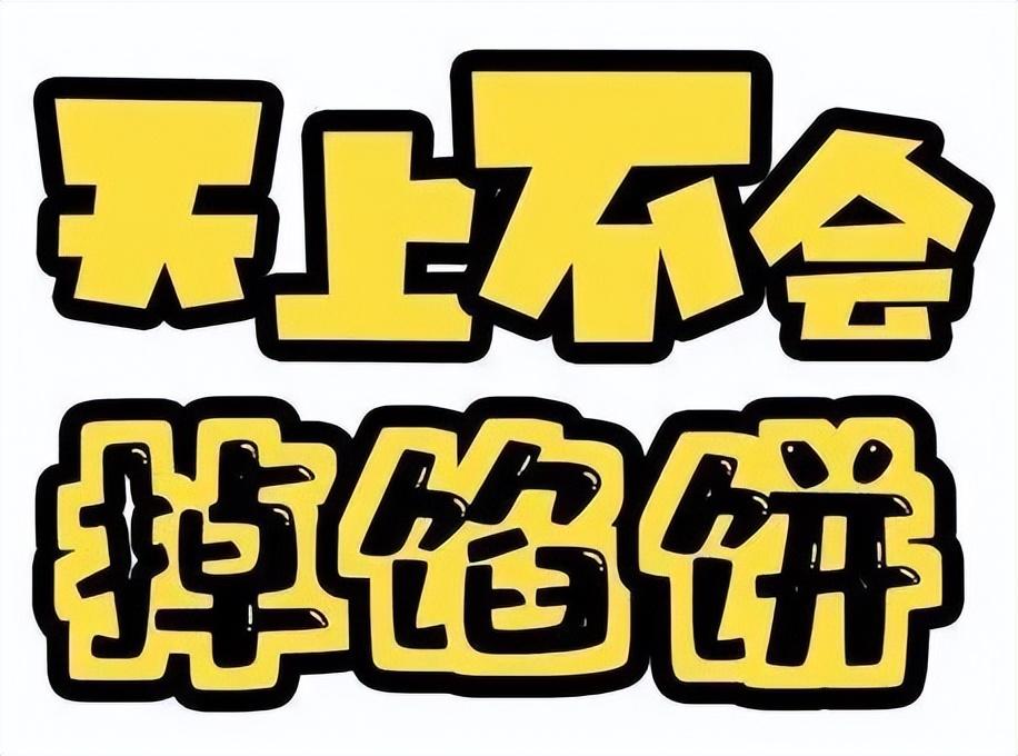 網(wǎng)上借款平臺(tái)哪個(gè)靠譜一點(diǎn)(黑戶(hù)借款平臺(tái)哪個(gè)靠譜)? (http://www.771378.com/) 知識(shí)問(wèn)答 第7張