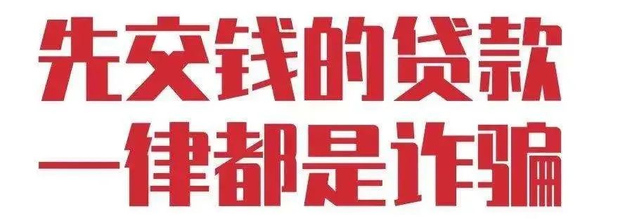 網(wǎng)上借款平臺(tái)哪個(gè)靠譜一點(diǎn)(黑戶(hù)借款平臺(tái)哪個(gè)靠譜)? (http://www.771378.com/) 知識(shí)問(wèn)答 第8張
