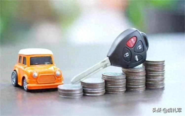 外地車輛抵押貸款哪個平臺靠譜(外地的抵押車能審車嗎)? (http://www.771378.com/) 知識問答 第1張