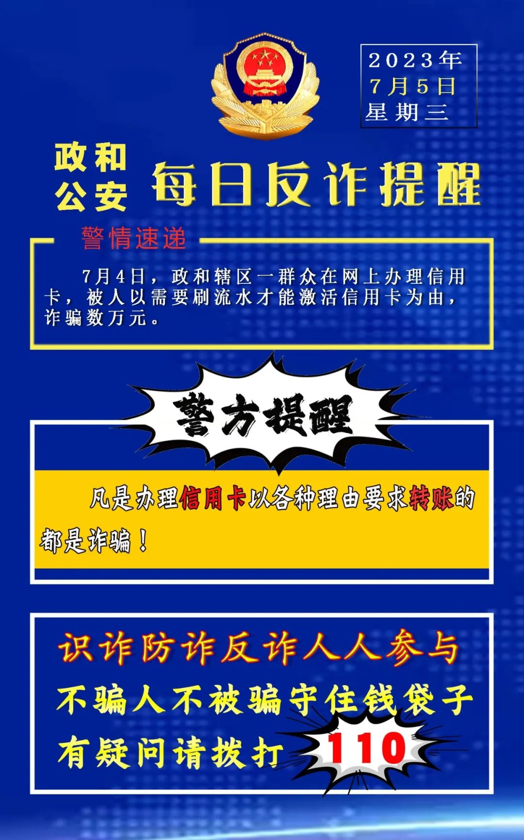 想借錢(借錢想到的第一個人是你)? (http://www.771378.com/) 知識問答 第3張
