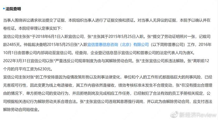 限高可以貸款嗎(限高的人能貸款嗎)? (http://www.771378.com/) 知識問答 第3張