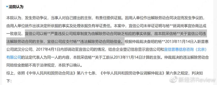 限高可以貸款嗎(限高的人能貸款嗎)? (http://www.771378.com/) 知識問答 第4張