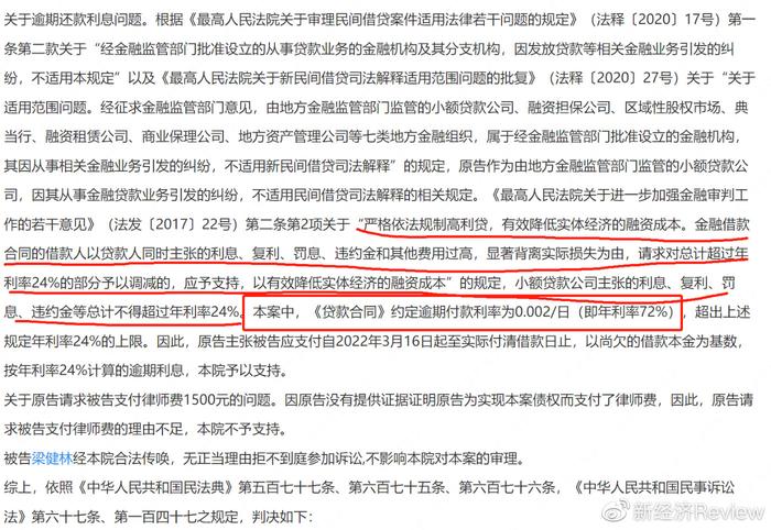限高可以貸款嗎(限高的人能貸款嗎)? (http://www.771378.com/) 知識問答 第6張