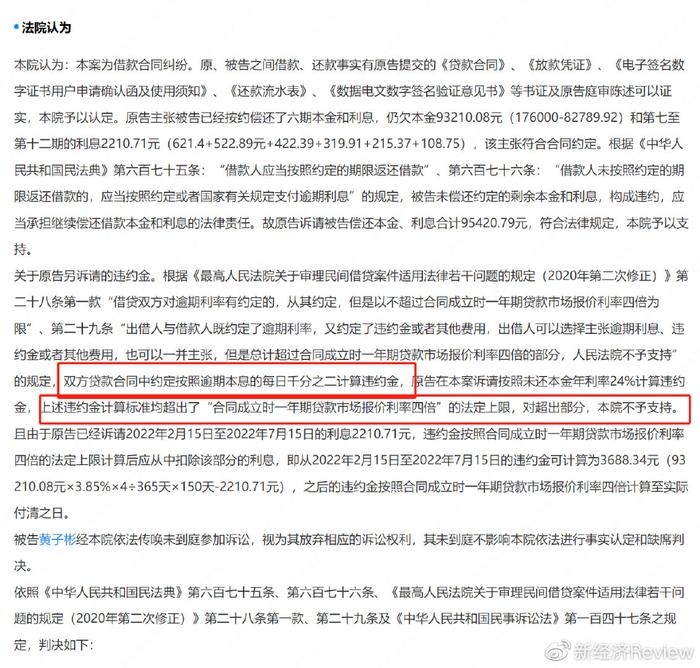 限高可以貸款嗎(限高的人能貸款嗎)? (http://www.771378.com/) 知識問答 第7張