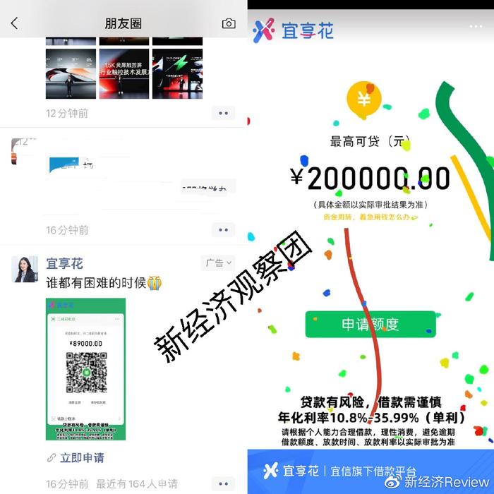 限高可以貸款嗎(限高的人能貸款嗎)? (http://www.771378.com/) 知識問答 第8張