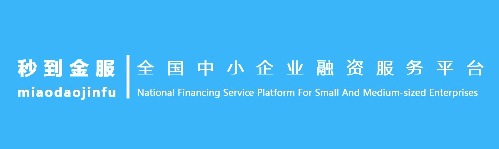 想找個(gè)中介幫我貸款(找中介幫忙貸款)? (http://www.771378.com/) 知識(shí)問答 第1張