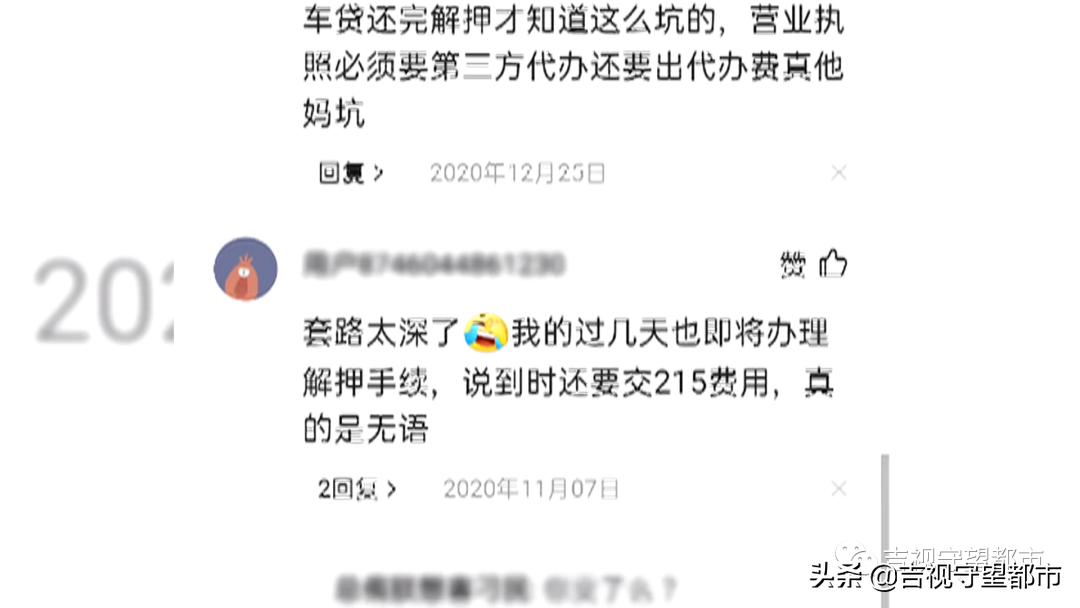 外地車輛抵押貸款哪個平臺靠譜(外地的抵押車能審車嗎)? (http://www.771378.com/) 知識問答 第5張