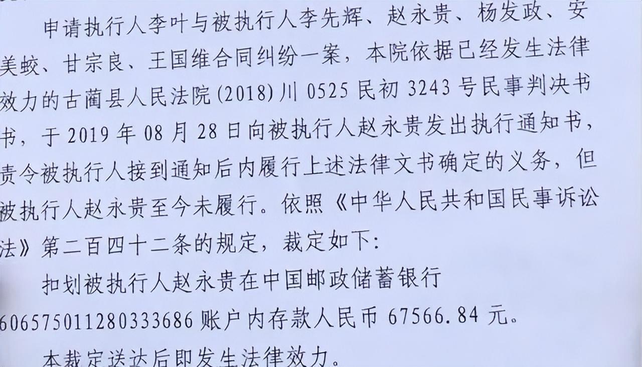 新橋做抵押(新橋做抵押)? (http://www.771378.com/) 知識問答 第2張