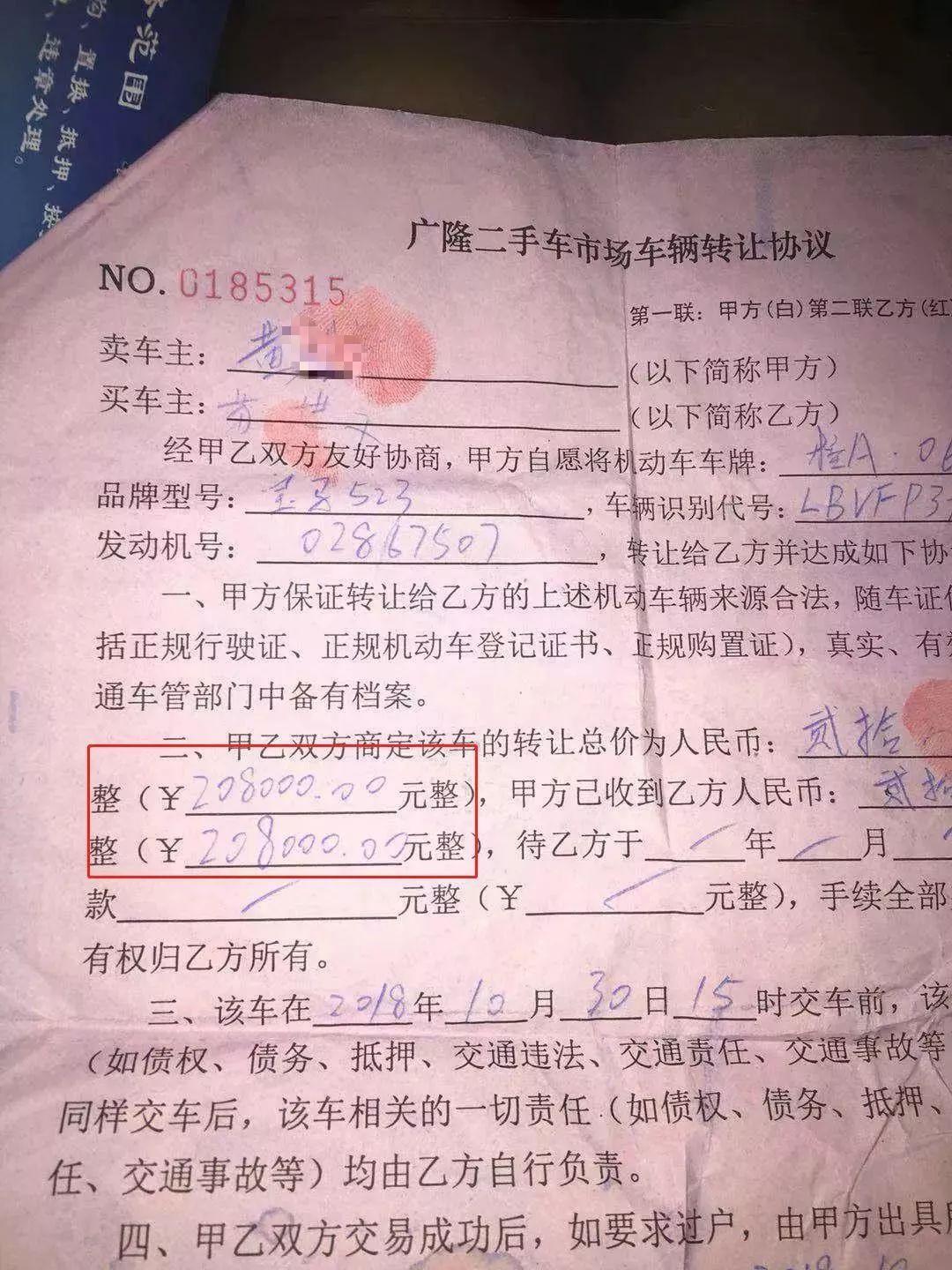 新網(wǎng)車抵貸怎么申請(qǐng)(新網(wǎng)銀行車抵押貸款)? (http://www.771378.com/) 知識(shí)問答 第3張
