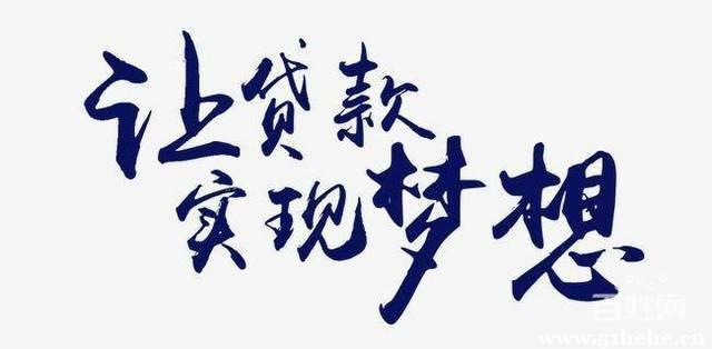 私人微信放款24小時在線(私人放款在線微信小時轉賬)? (http://www.771378.com/) 知識問答 第1張