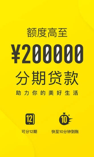 洋錢罐借款app(下載洋錢罐借款)? (http://www.771378.com/) 知識問答 第1張