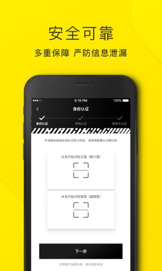 洋錢罐借款app(下載洋錢罐借款)? (http://www.771378.com/) 知識問答 第4張