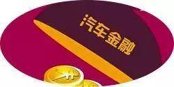 易鑫公司抵押車貸款可靠嗎(易鑫車子抵押貸款)? (http://www.771378.com/) 知識問答 第3張