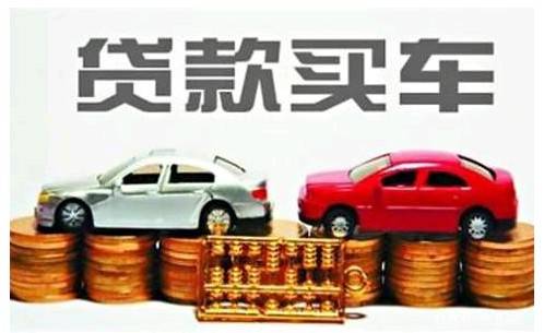 用車抵押在銀行貸款需要什么手續(用車抵押在銀行貸款需要什么手續)? (http://www.771378.com/) 知識問答 第1張