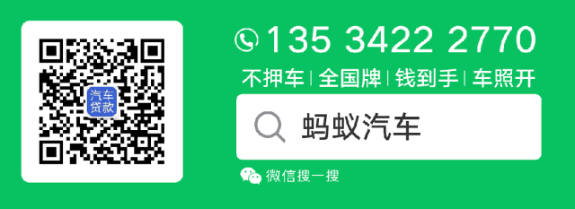 用汽車貸款怎么貸(用車去貸款)? (http://www.771378.com/) 知識問答 第1張