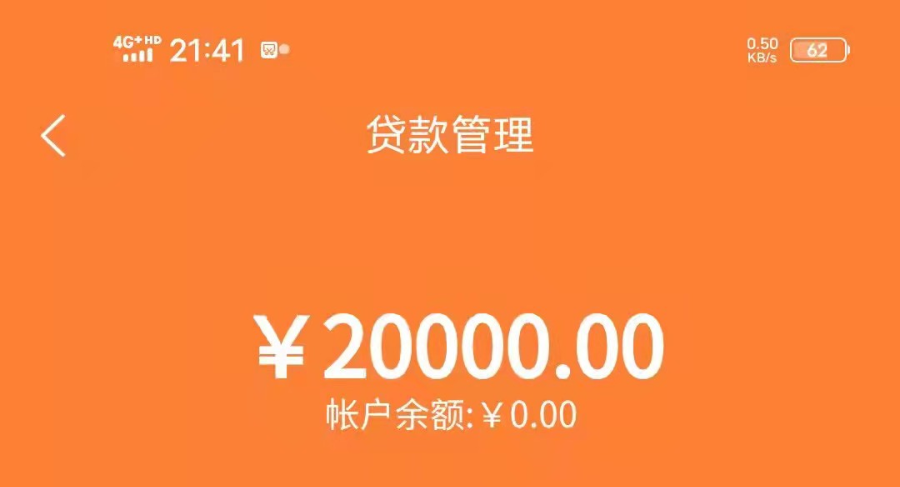 新橋做抵押(新橋做抵押)? (http://www.771378.com/) 知識問答 第5張