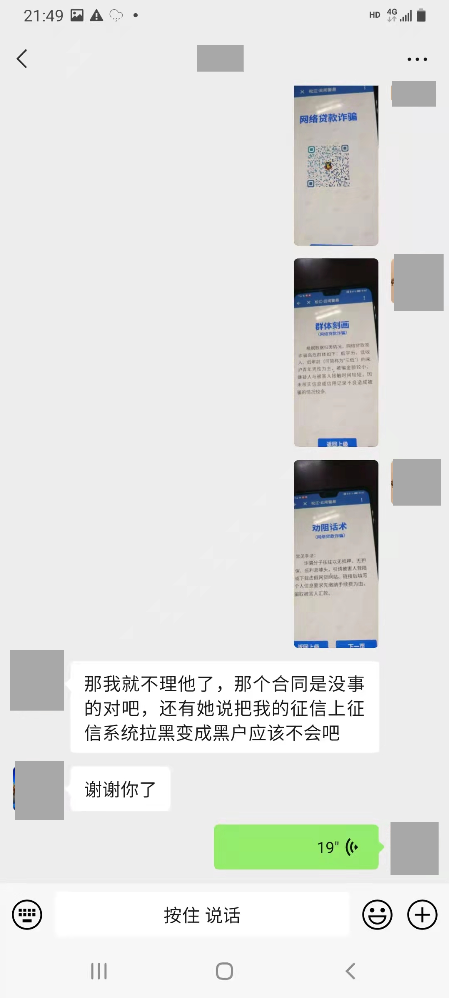 新橋做抵押(新橋做抵押)? (http://www.771378.com/) 知識問答 第7張