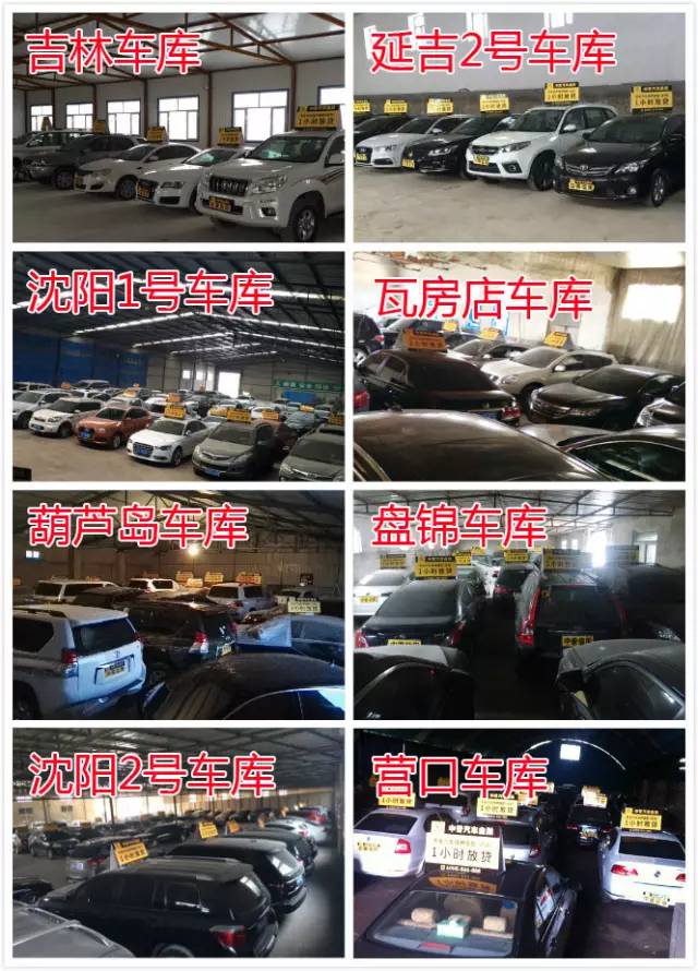 用汽車貸款的平臺(用汽車貸款app)? (http://www.771378.com/) 知識問答 第10張