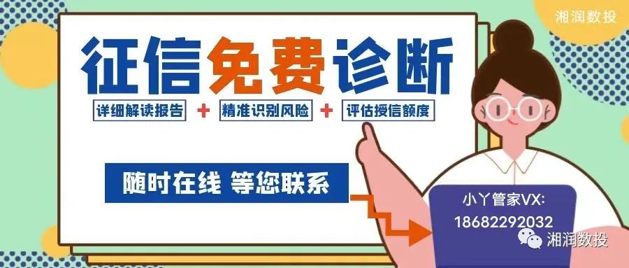 有車就能貸款不看征信的有嗎(征信報(bào)告可以看到車貸嗎)? (http://www.771378.com/) 知識(shí)問(wèn)答 第3張