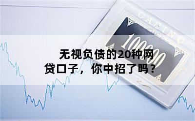 有行駛證就能貸款的口子(2020行駛證按揭車借錢口子)? (http://www.771378.com/) 知識問答 第1張