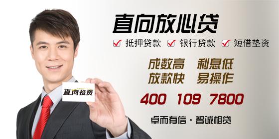 在上海用車子抵押貸款在哪里辦理(上海車抵押貸款不押車)? (http://www.771378.com/) 知識問答 第2張