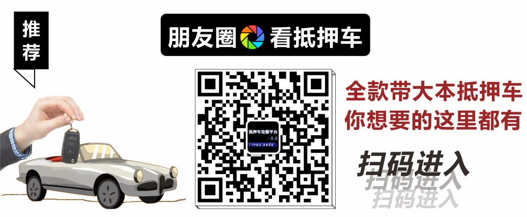 怎么查車輛抵押沒(méi)抵押(抵押車查車怎么辦)? (http://www.771378.com/) 知識(shí)問(wèn)答 第1張