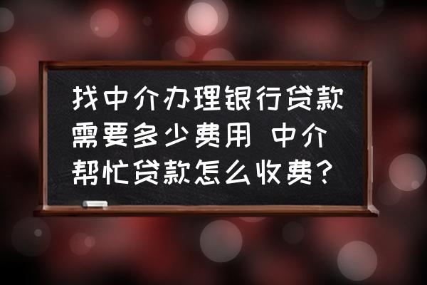 有沒有幫忙貸款的(有幫忙貸款沒還的嗎)? (http://www.771378.com/) 知識問答 第1張