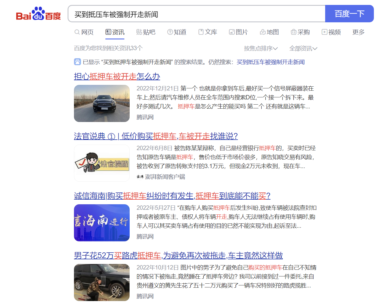 張家港車抵押(張家港汽車抵押貸款不押車)? (http://www.771378.com/) 知識問答 第3張