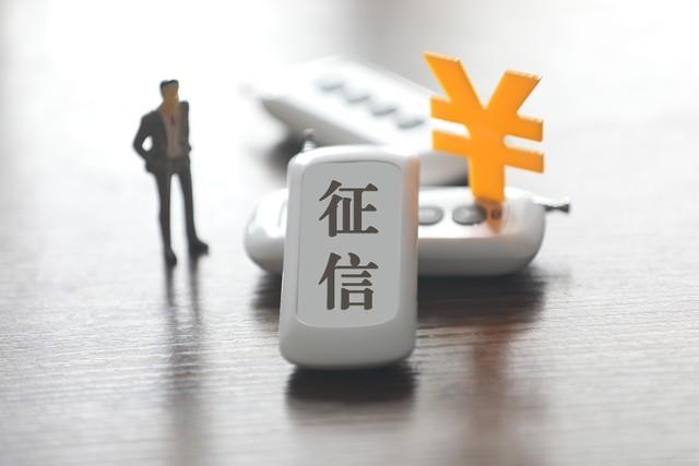 征信花了急需貸款(急需征信貸款花了怎么辦)? (http://www.771378.com/) 知識(shí)問答 第1張