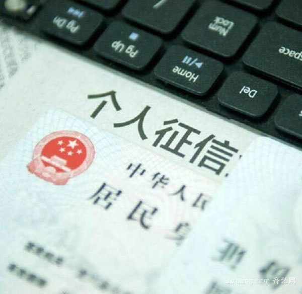 征信不好但是有車怎么貸款(征信貸款車有貸款能過戶嗎)? (http://www.771378.com/) 知識問答 第1張